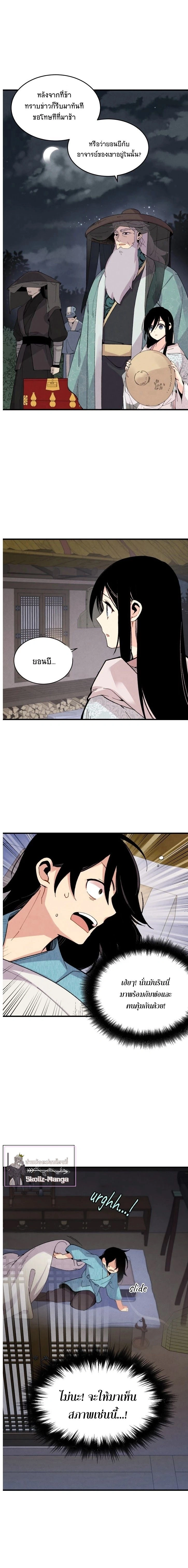 หน้าที่ 2