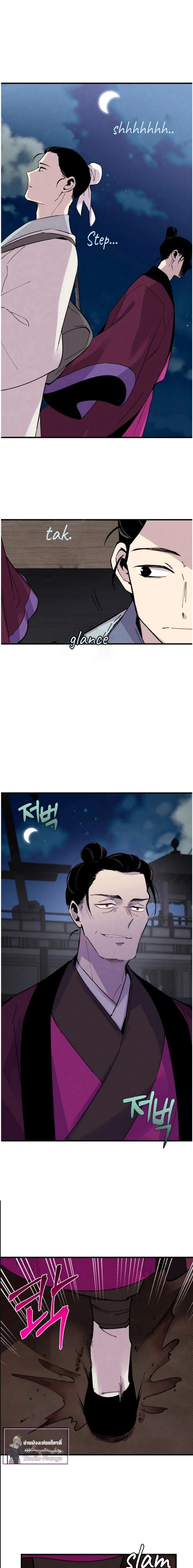 หน้าที่ 2