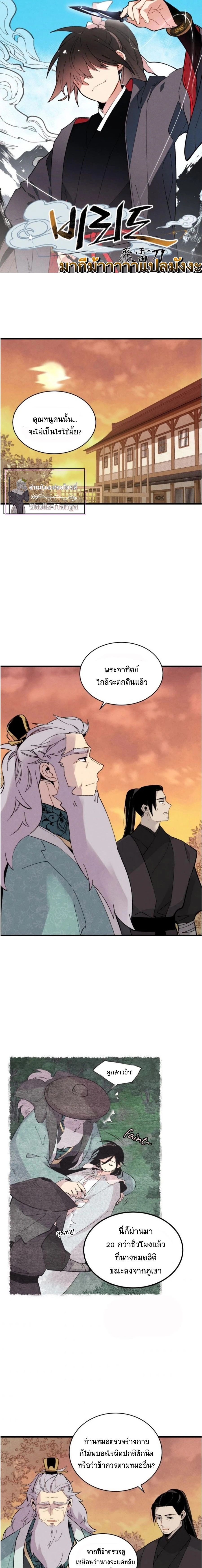 หน้าที่ 1