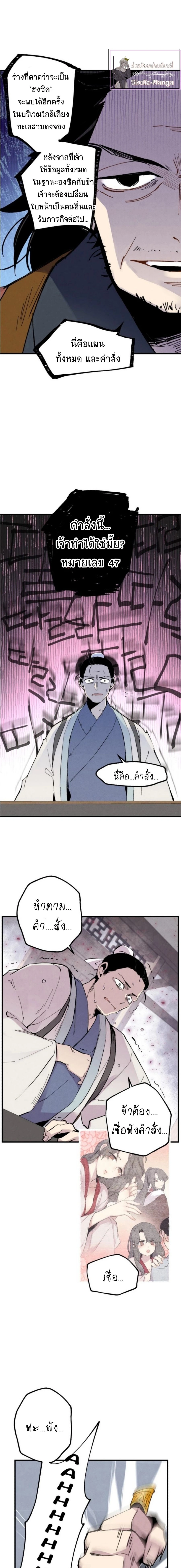 หน้าที่ 15