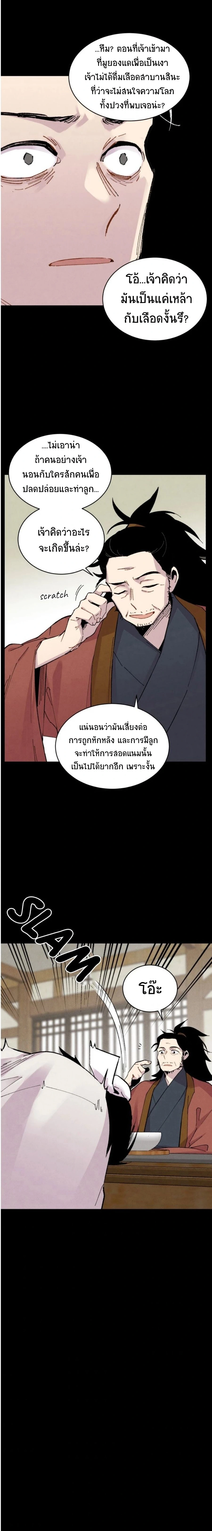 หน้าที่ 15
