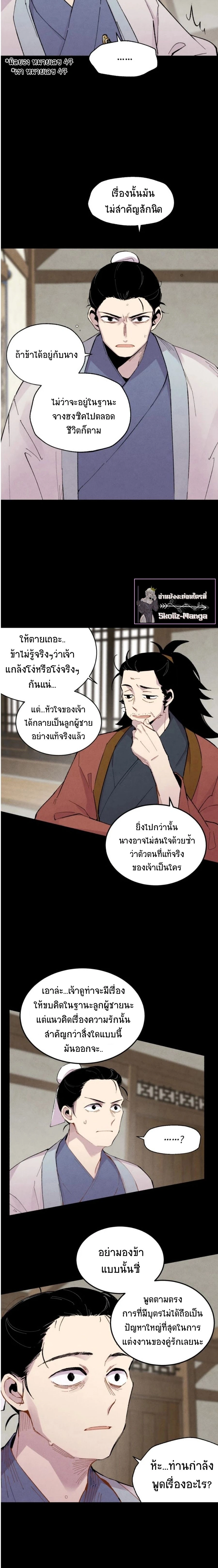 หน้าที่ 14