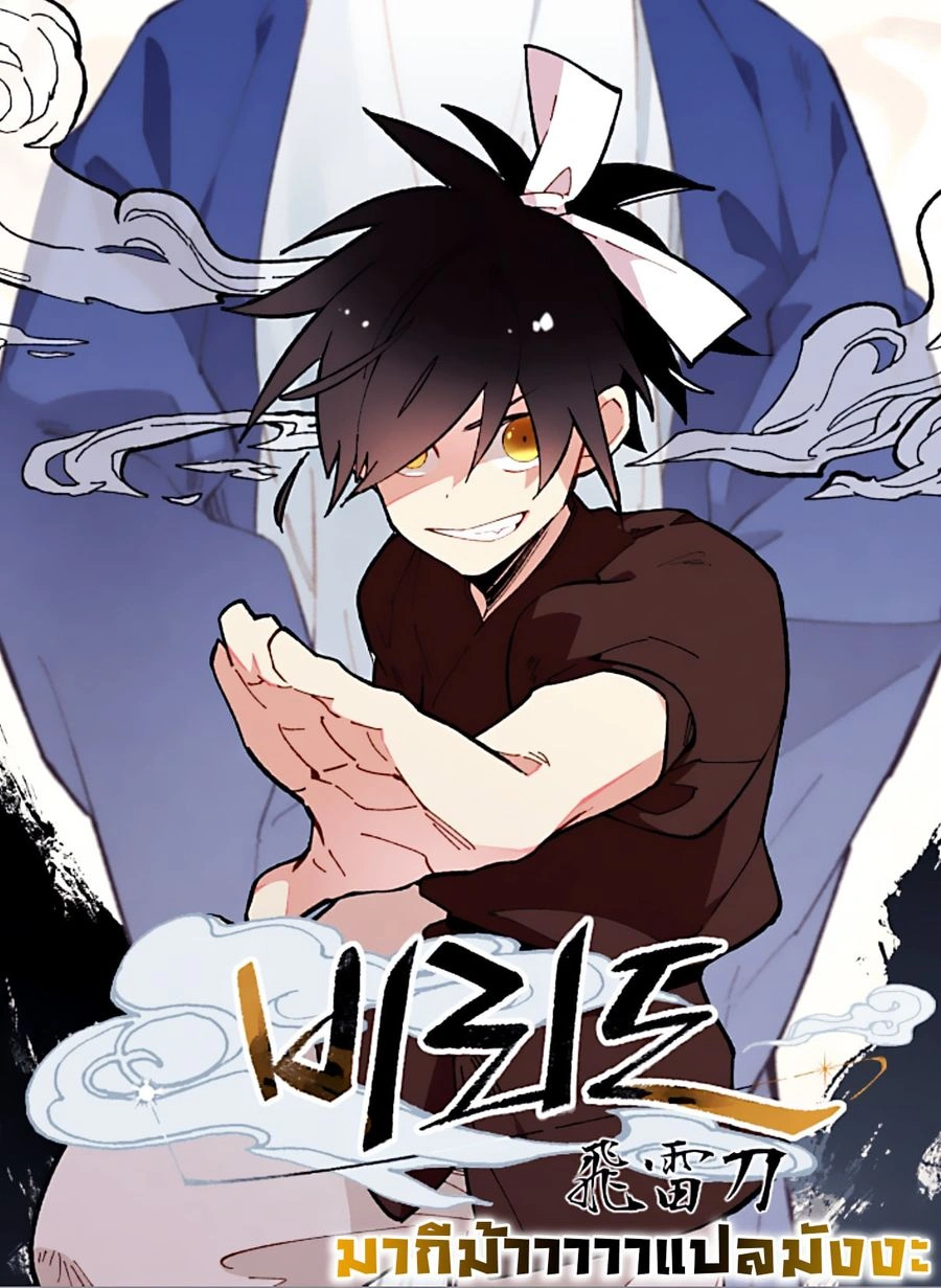 หน้าที่ 22