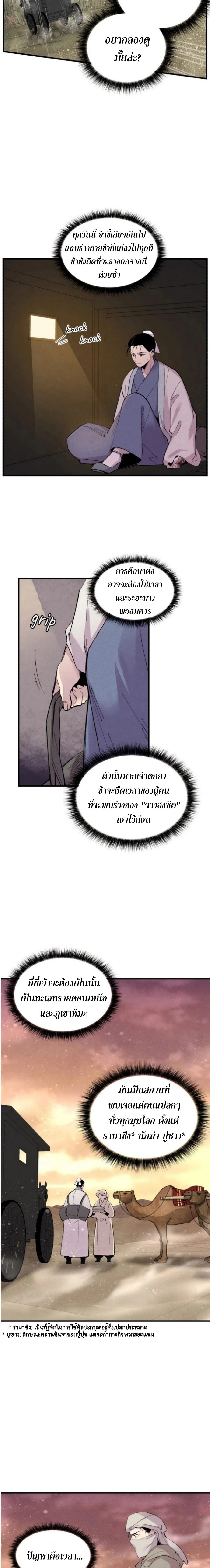 หน้าที่ 17