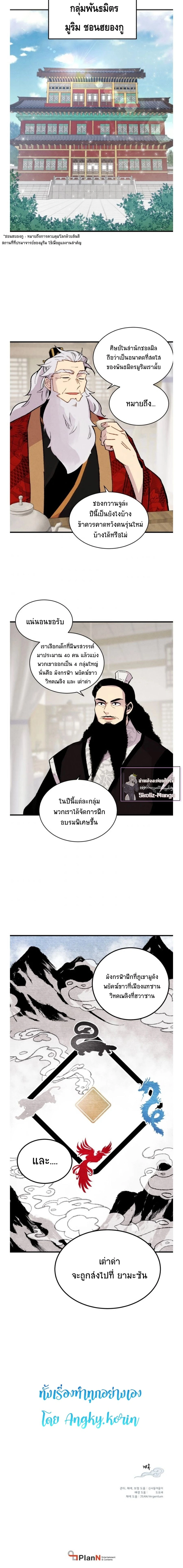 หน้าที่ 17
