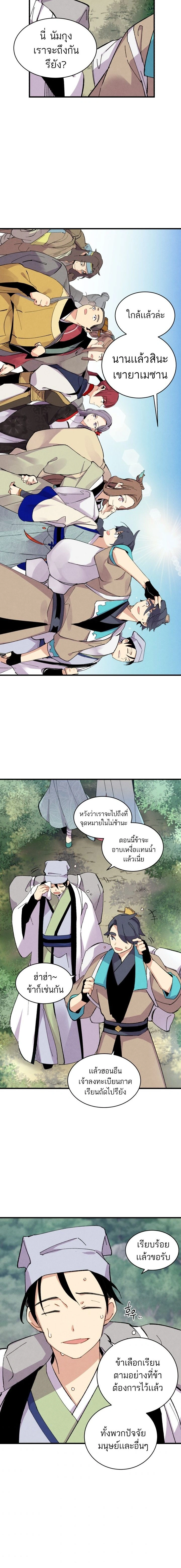 หน้าที่ 11