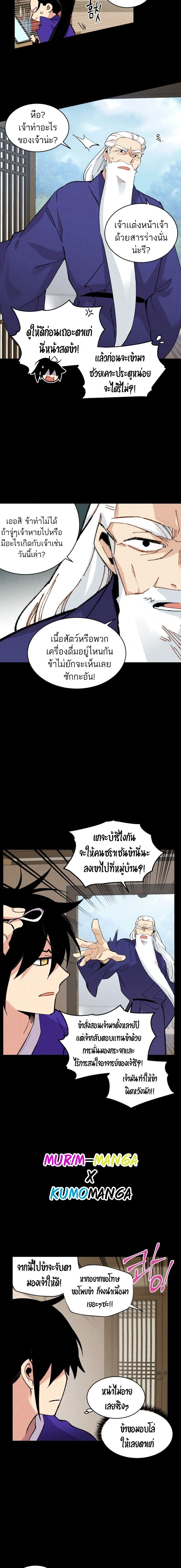 หน้าที่ 5