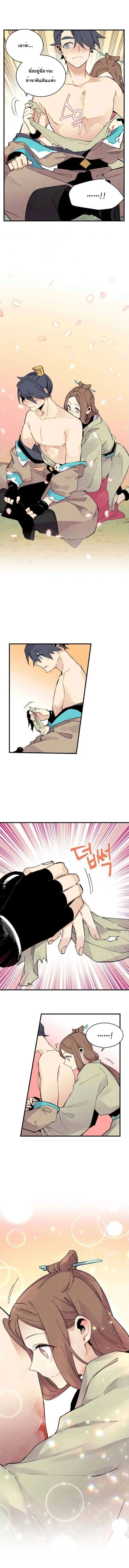 หน้าที่ 4