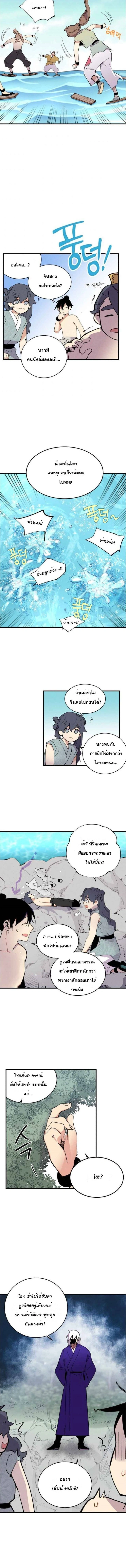 หน้าที่ 10