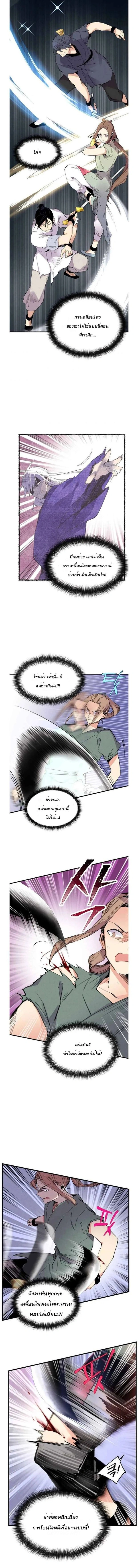 หน้าที่ 5