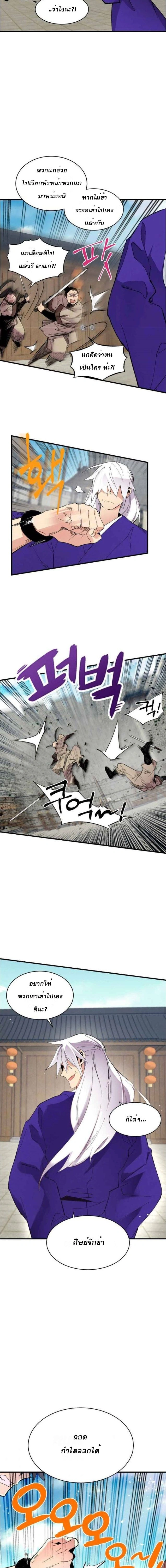 หน้าที่ 12