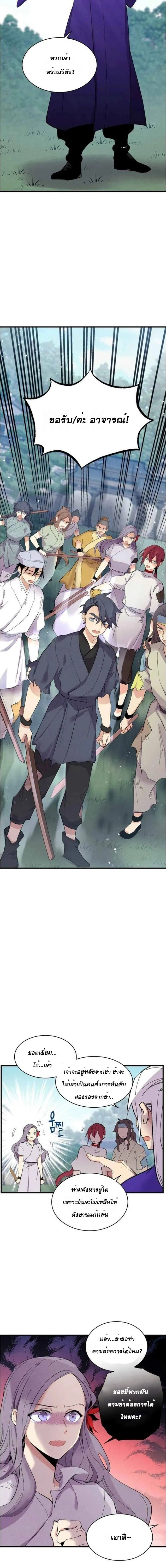 หน้าที่ 9