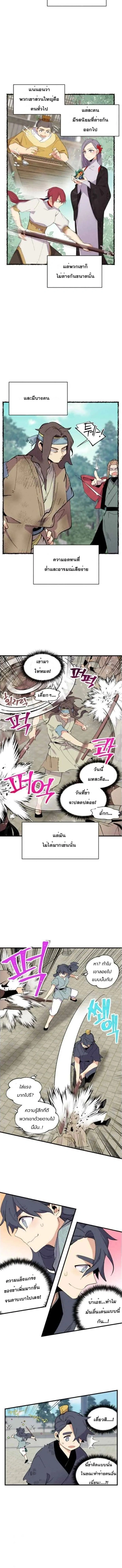 หน้าที่ 4