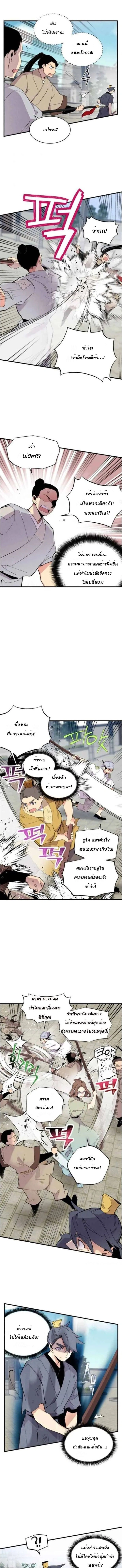 หน้าที่ 5