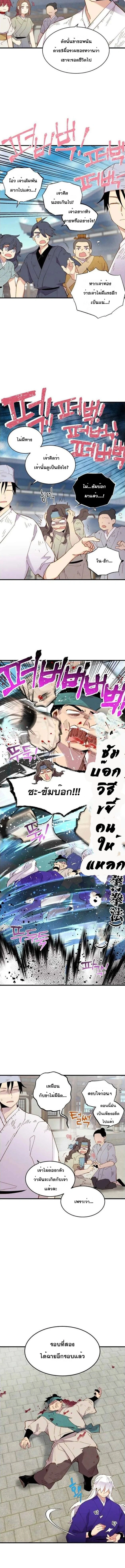 หน้าที่ 4