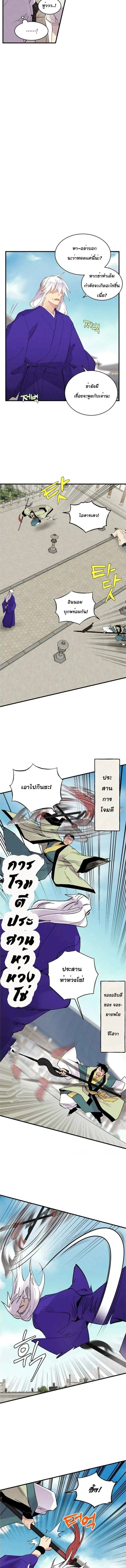 หน้าที่ 9