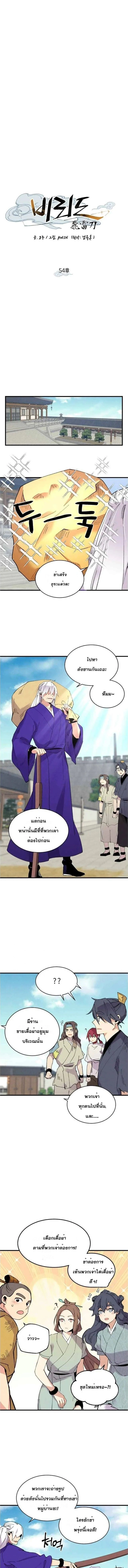 หน้าที่ 6