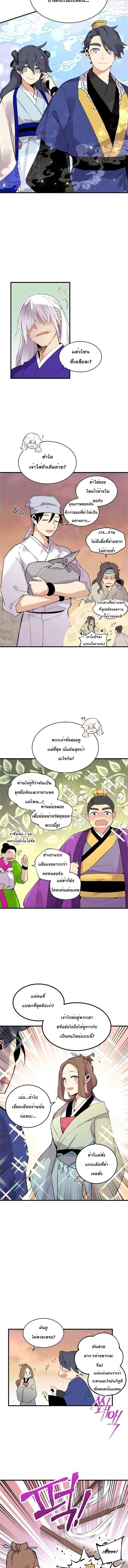 หน้าที่ 9