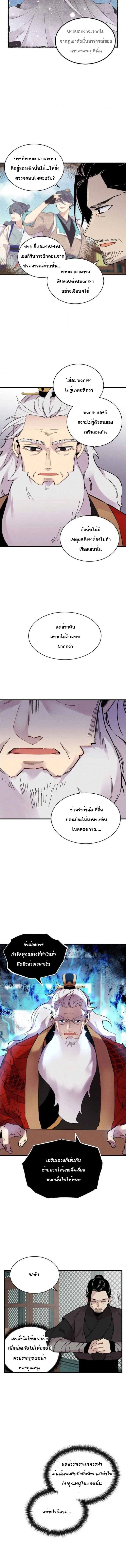 หน้าที่ 11