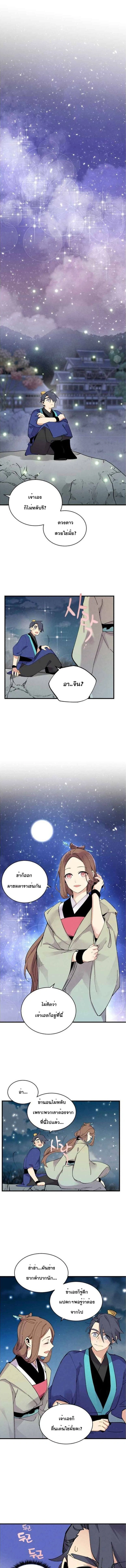 หน้าที่ 4