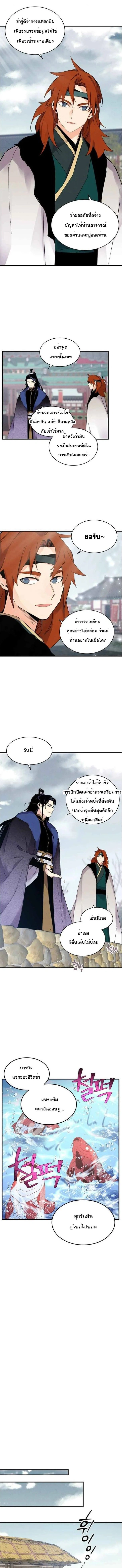 หน้าที่ 11