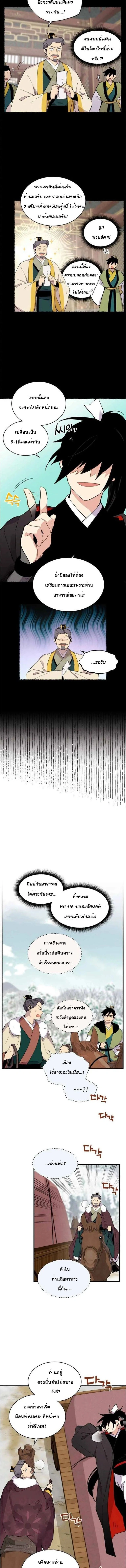 หน้าที่ 4