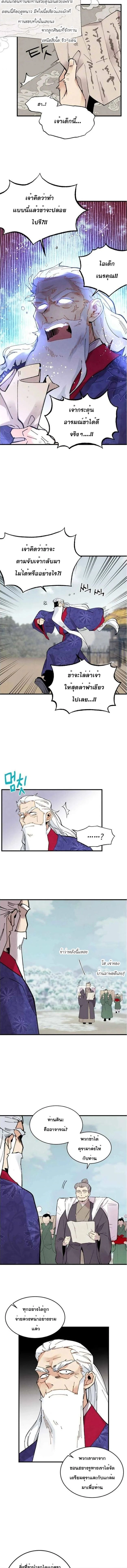 หน้าที่ 9