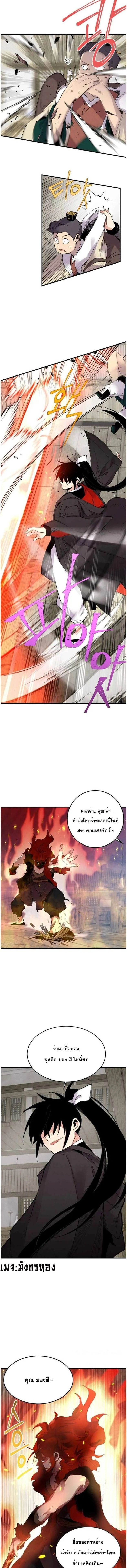 หน้าที่ 10