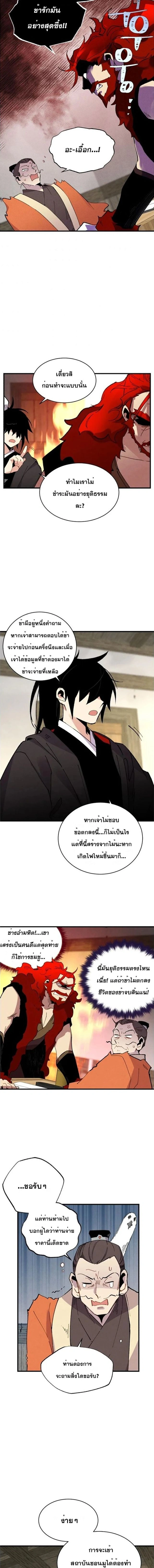หน้าที่ 9