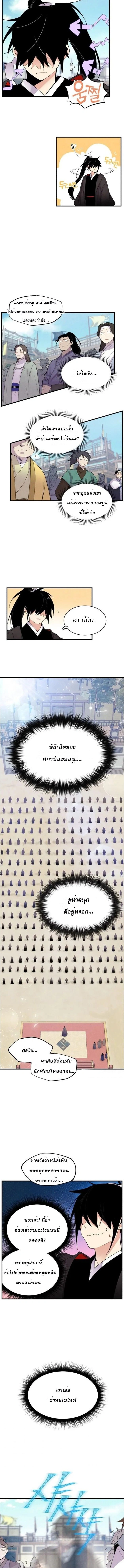 หน้าที่ 9