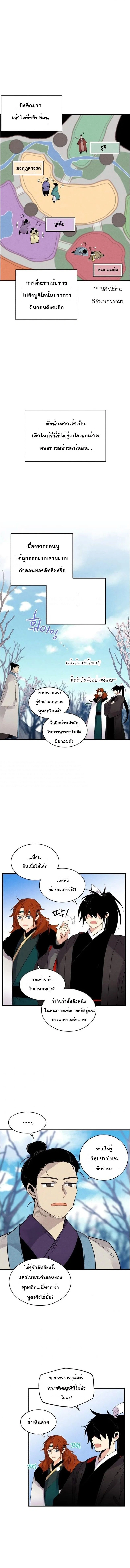 หน้าที่ 7