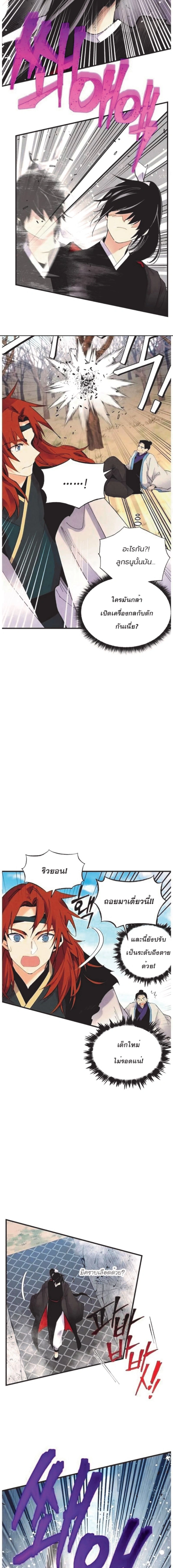 หน้าที่ 11