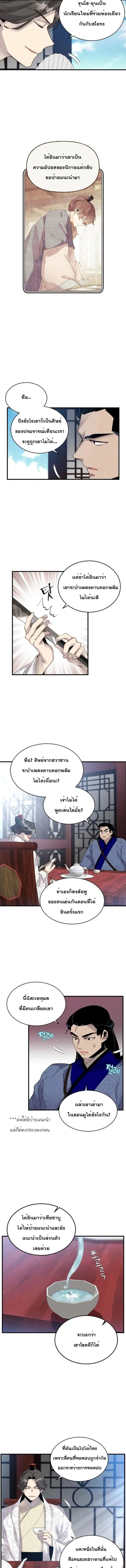หน้าที่ 5