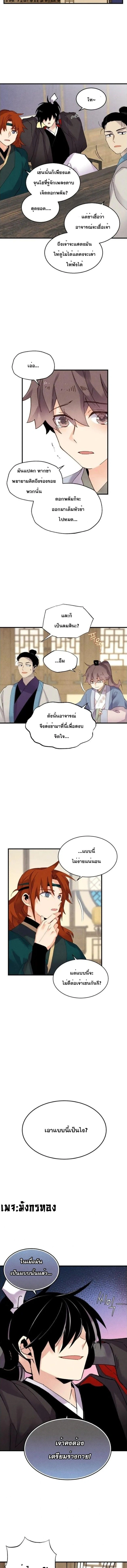 หน้าที่ 13