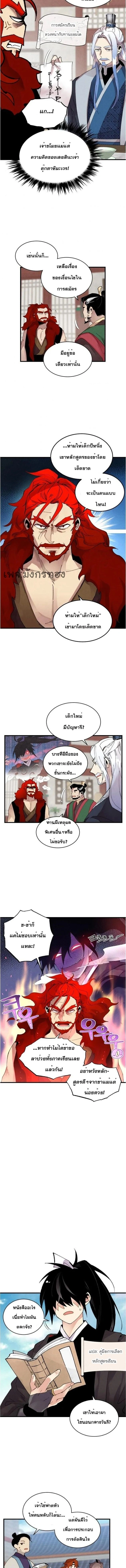 หน้าที่ 10