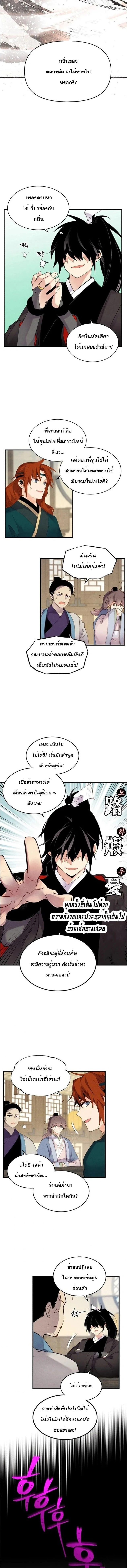 หน้าที่ 7