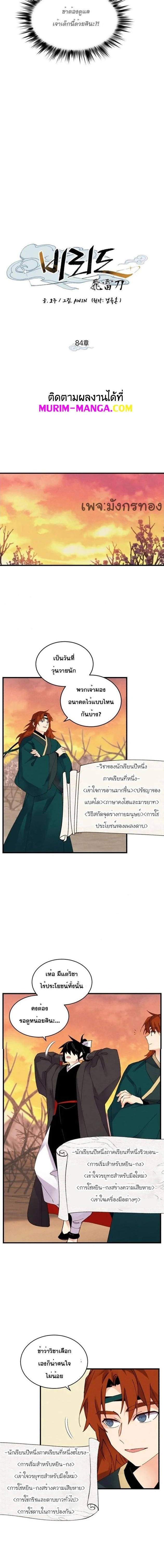 หน้าที่ 6