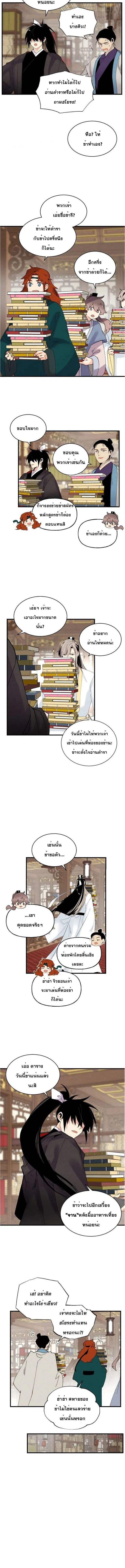 หน้าที่ 10