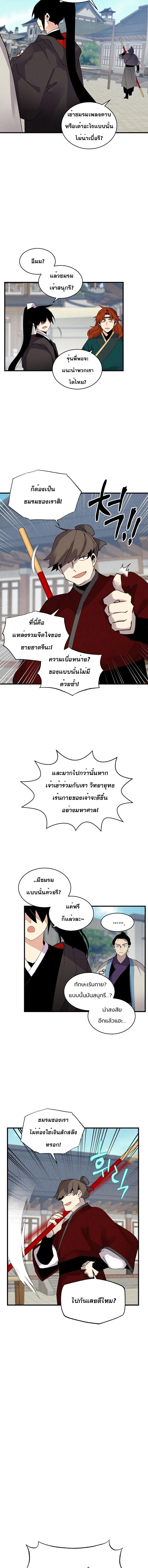 หน้าที่ 11