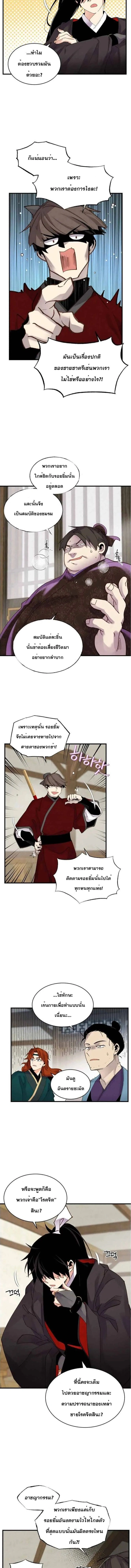 หน้าที่ 3