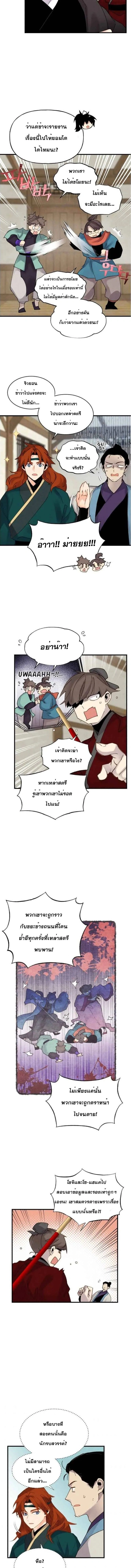 หน้าที่ 5