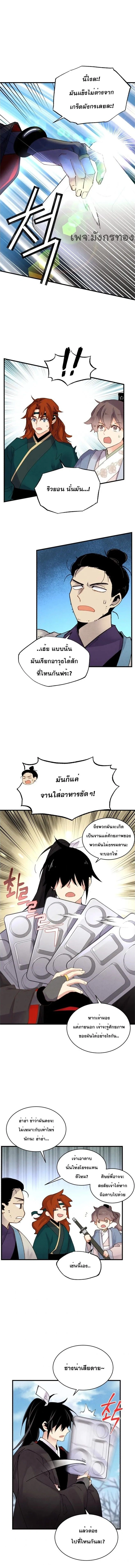 หน้าที่ 6