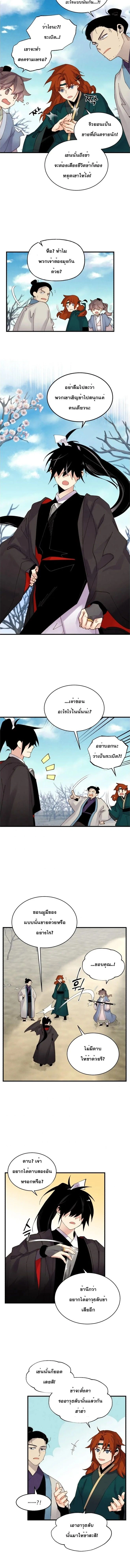 หน้าที่ 5