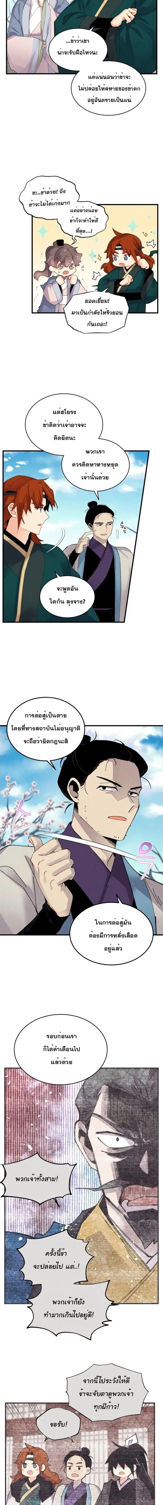 หน้าที่ 3