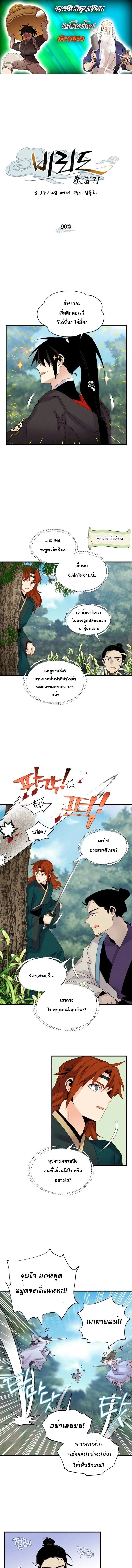 หน้าที่ 1