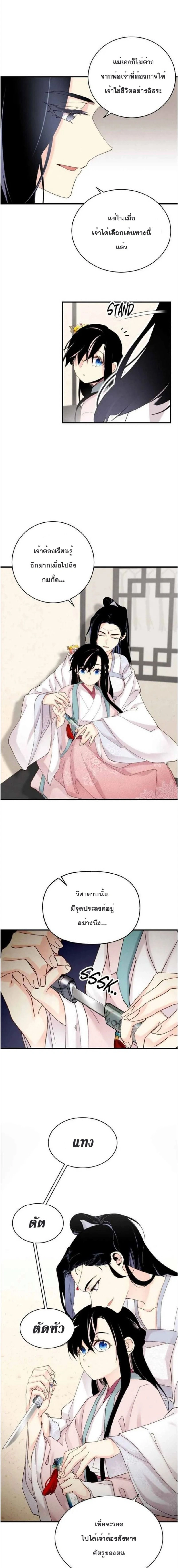 หน้าที่ 5