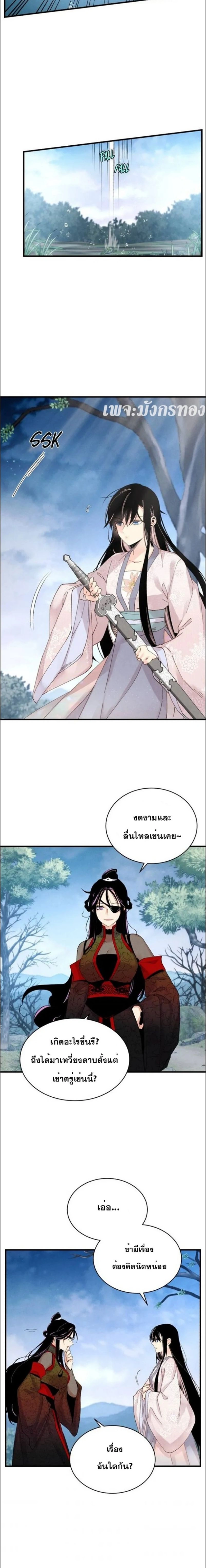 หน้าที่ 6