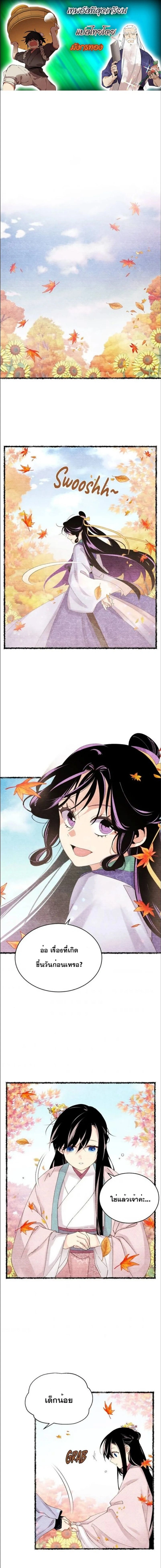 หน้าที่ 1