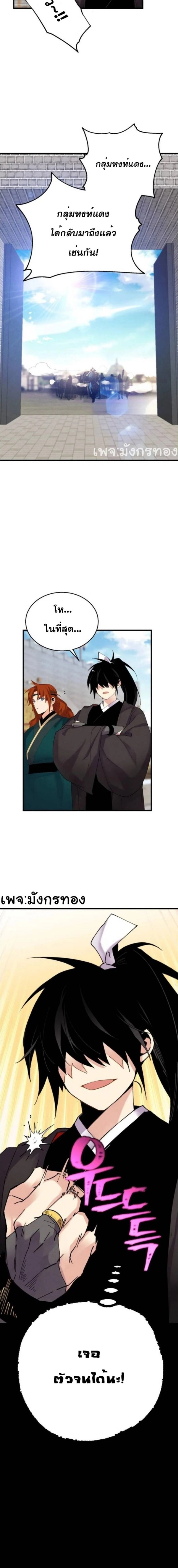 หน้าที่ 16