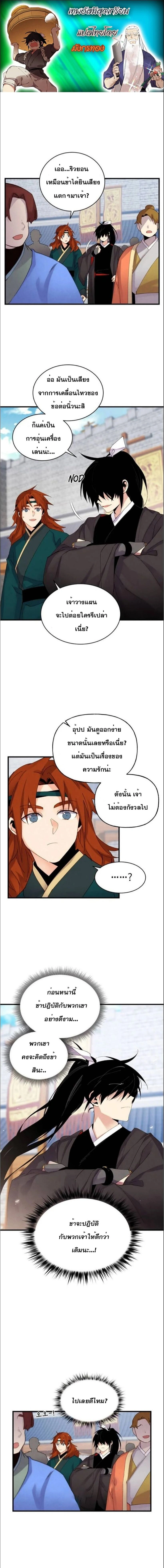 หน้าที่ 1